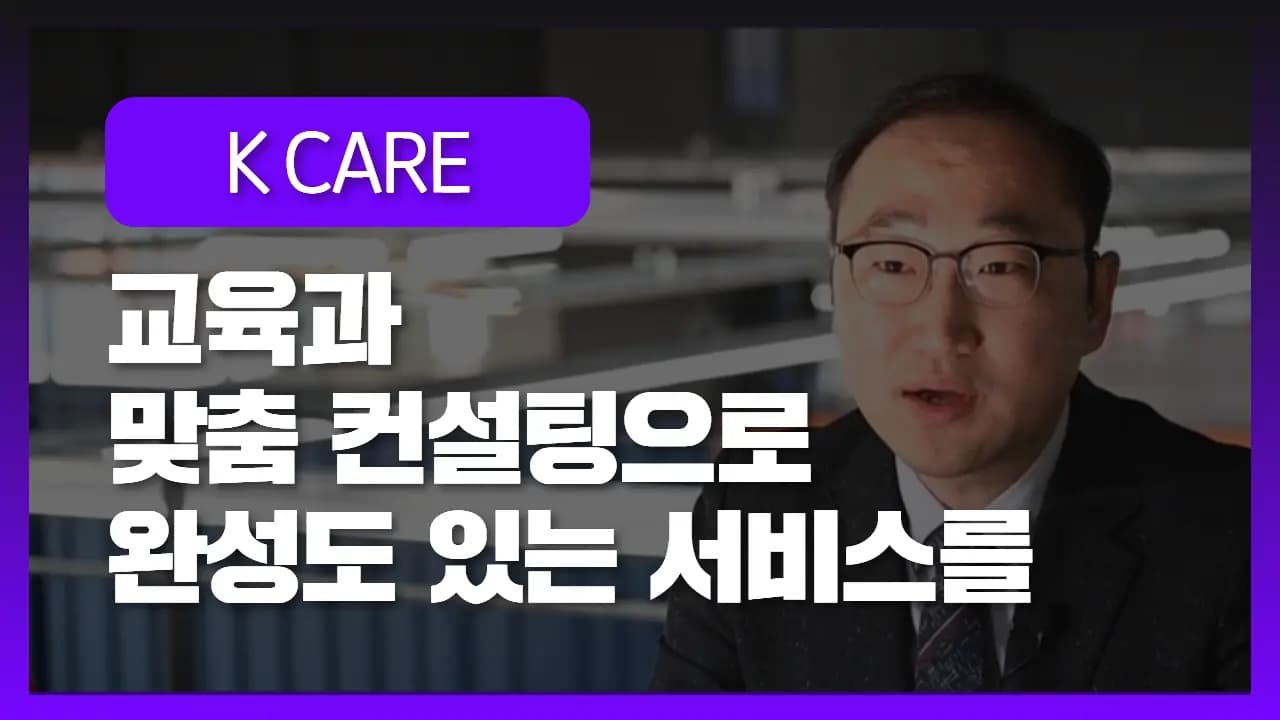 Video v3