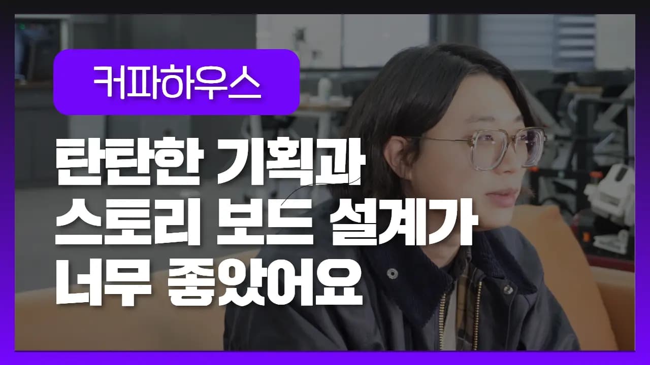 Video v4